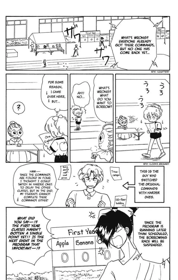 Read Akazukin Chacha chapter 15 image 20 on Lezhin