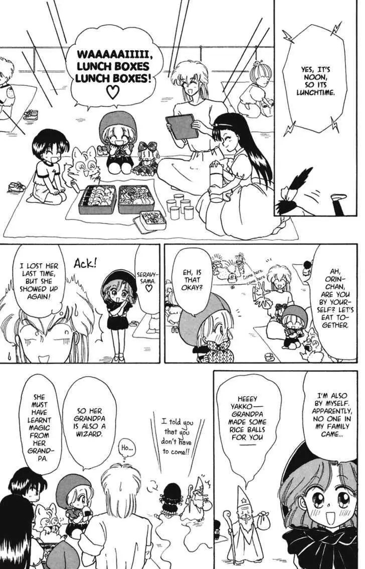Read Akazukin Chacha chapter 15 image 21 on Lezhin