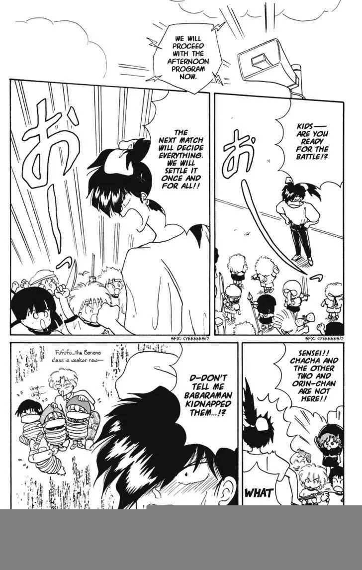 Read Akazukin Chacha chapter 15 image 22 on Lezhin