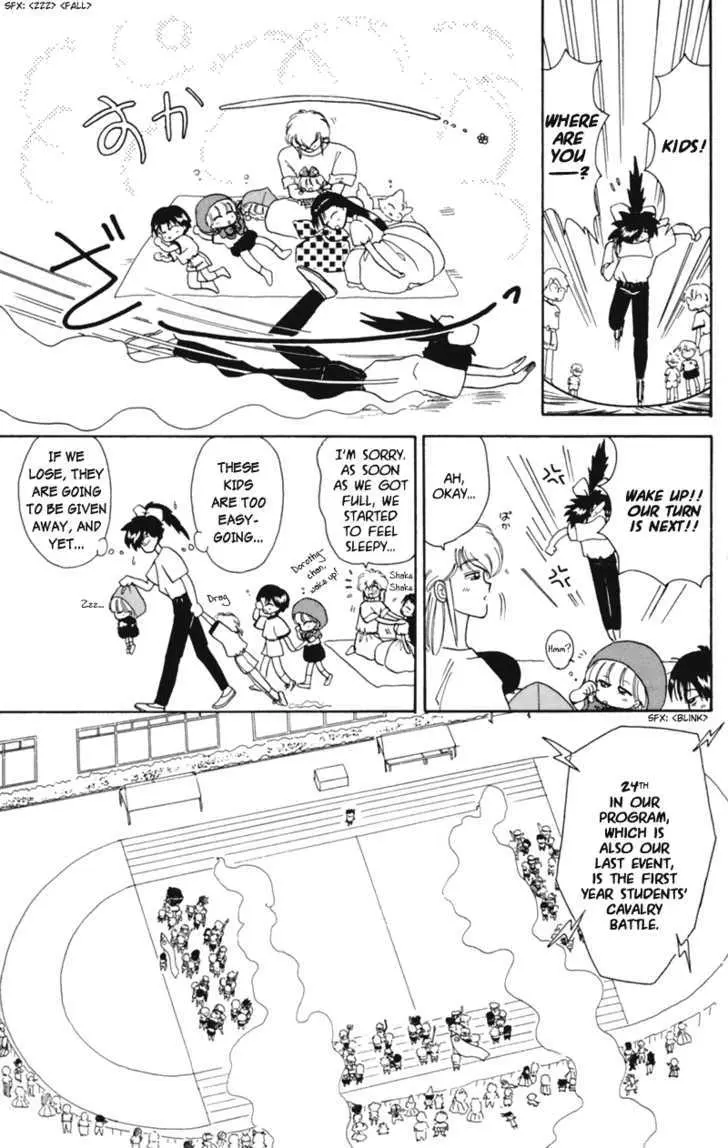 Read Akazukin Chacha chapter 15 image 23 on Lezhin
