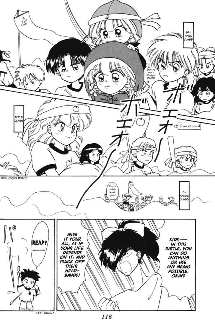 Read Akazukin Chacha chapter 15 image 24 on Lezhin