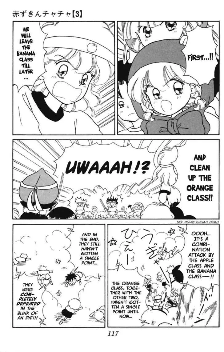 Read Akazukin Chacha chapter 15 image 25 on Lezhin