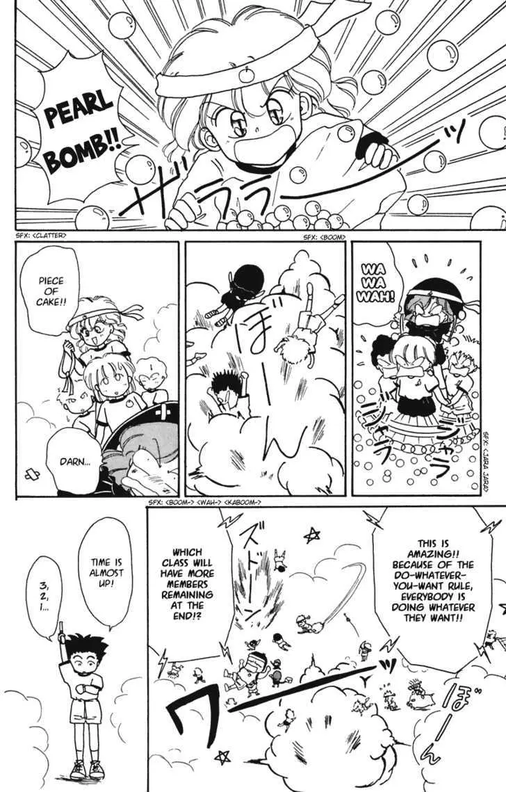 Read Akazukin Chacha chapter 15 image 28 on Lezhin