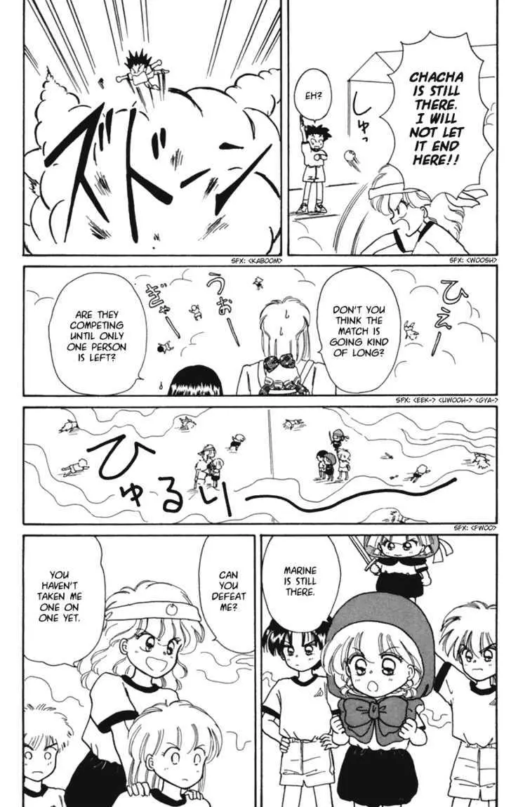 Read Akazukin Chacha chapter 15 image 29 on Lezhin