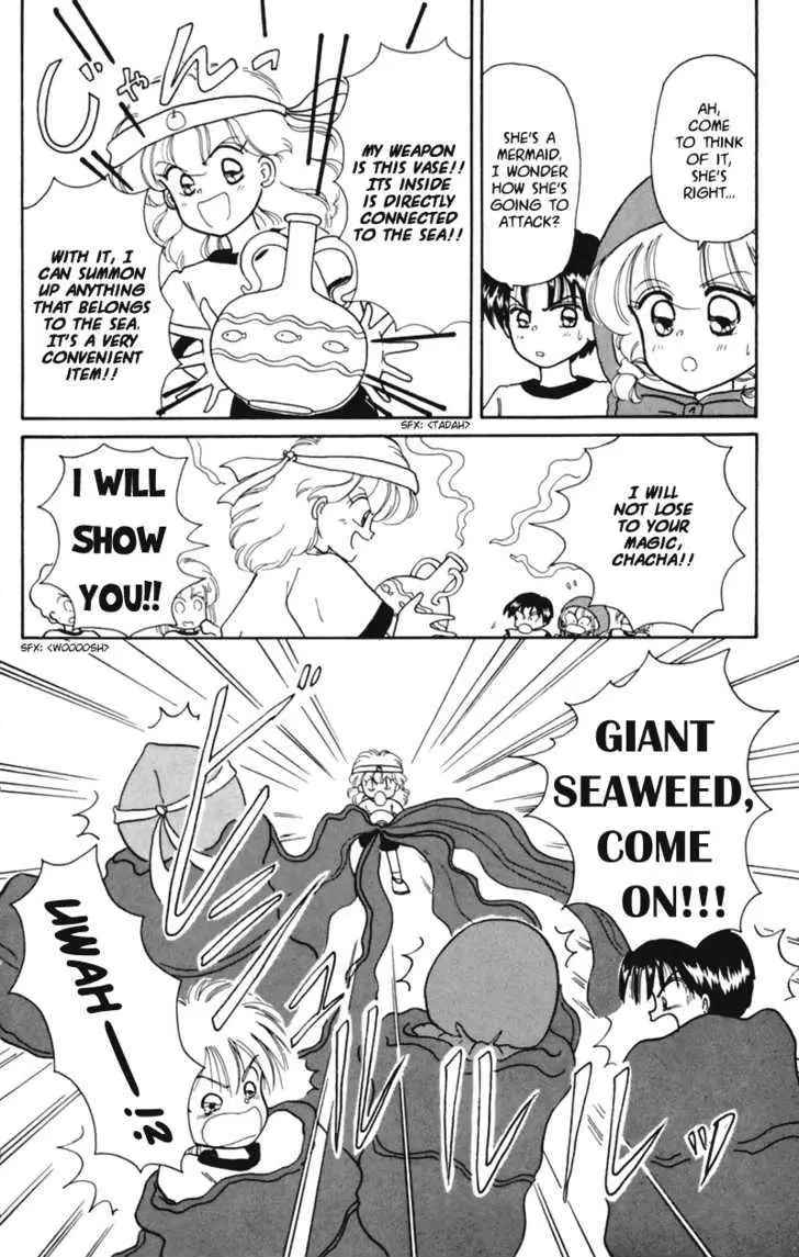 Read Akazukin Chacha chapter 15 image 30 on Lezhin