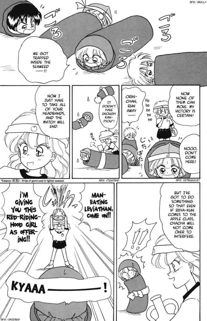 Read Akazukin Chacha chapter 15 image 31 on Lezhin