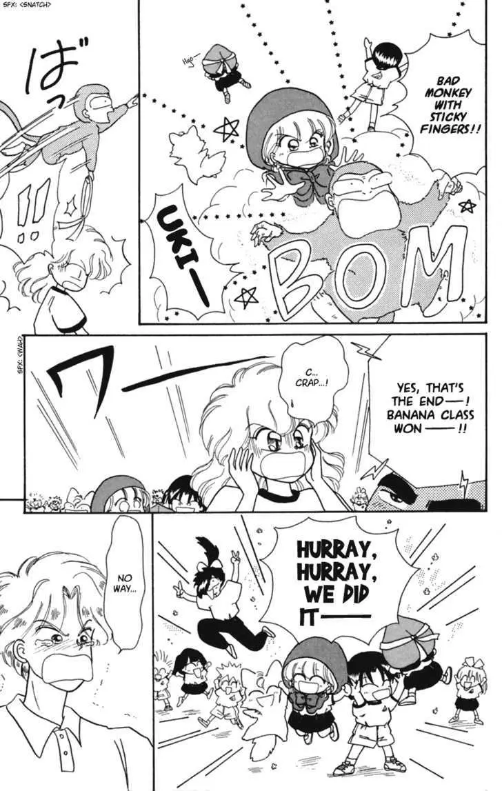 Read Akazukin Chacha chapter 15 image 33 on Lezhin
