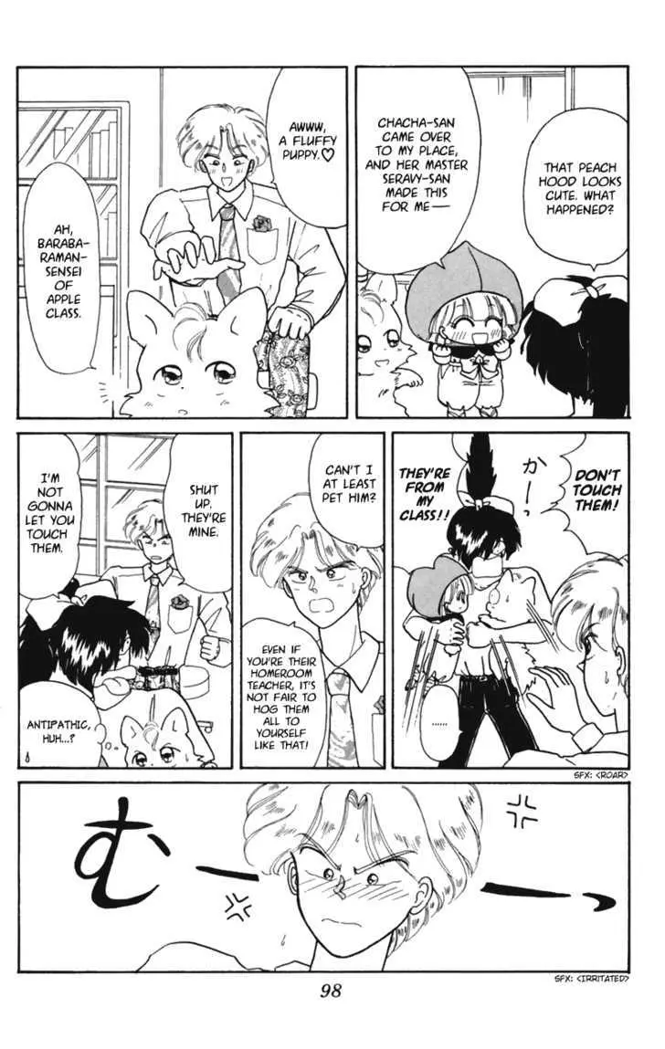 Read Akazukin Chacha chapter 15 image 6 on Lezhin