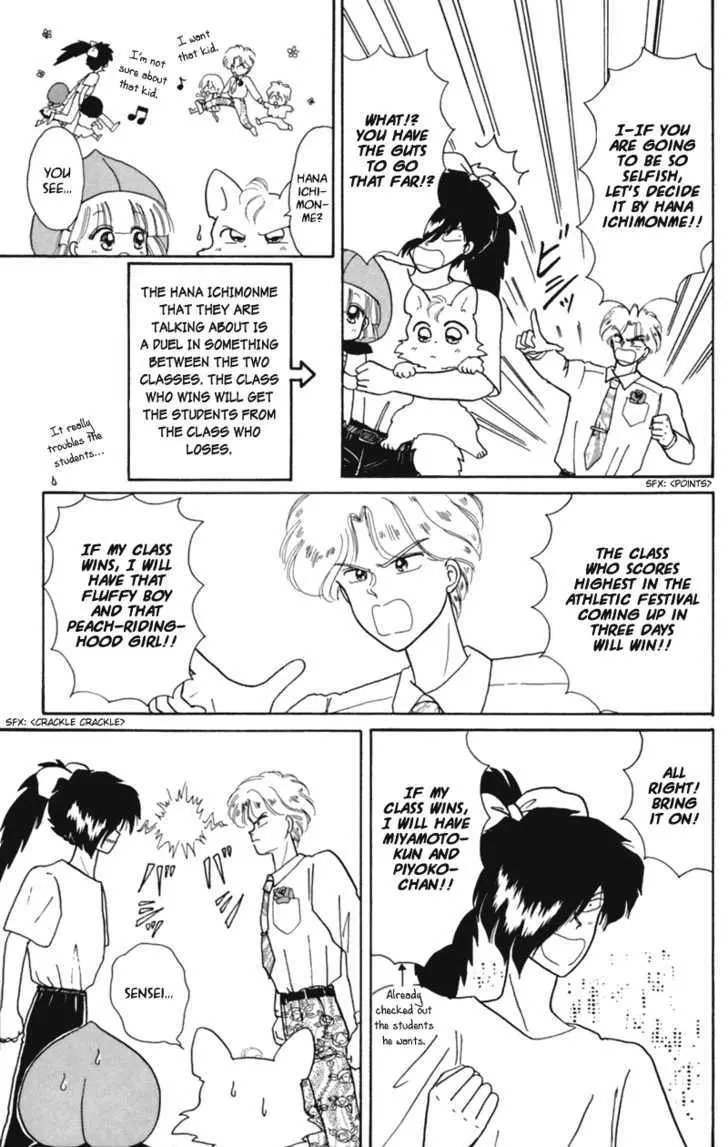 Read Akazukin Chacha chapter 15 image 7 on Lezhin