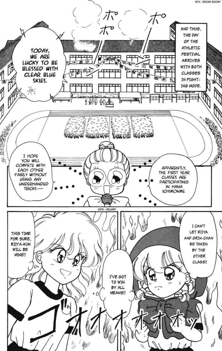 Read Akazukin Chacha chapter 15 image 8 on Lezhin