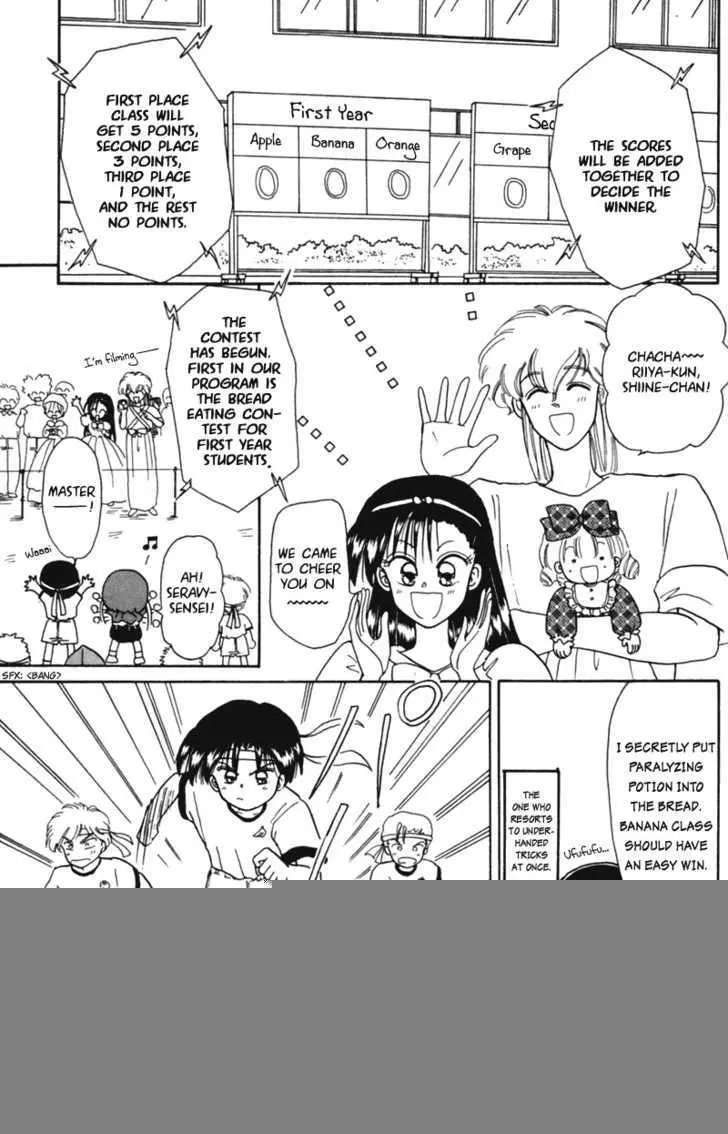 Read Akazukin Chacha chapter 15 image 9 on Lezhin