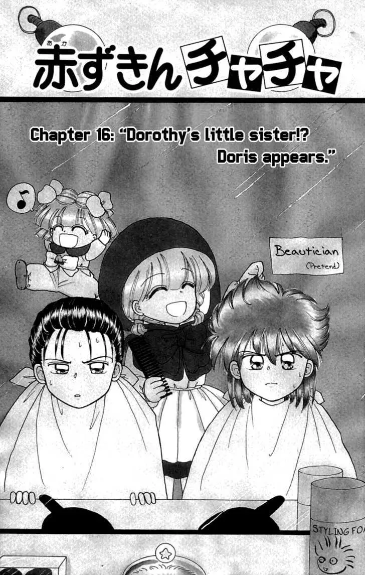 Read Akazukin Chacha chapter 16 image 3 on Lezhin