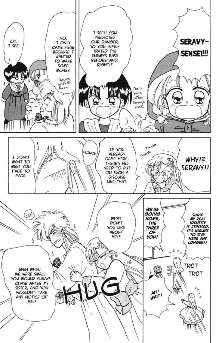 Read Akazukin Chacha chapter 16 image 33 on Lezhin