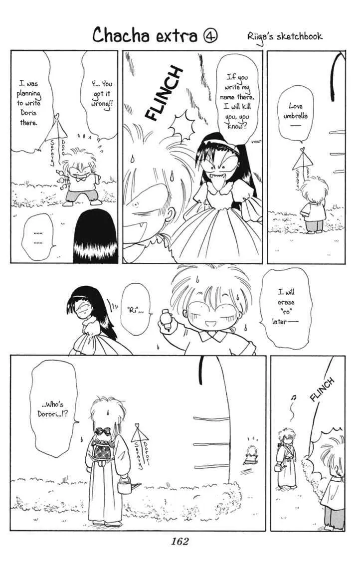 Read Akazukin Chacha chapter 16 image 36 on Lezhin