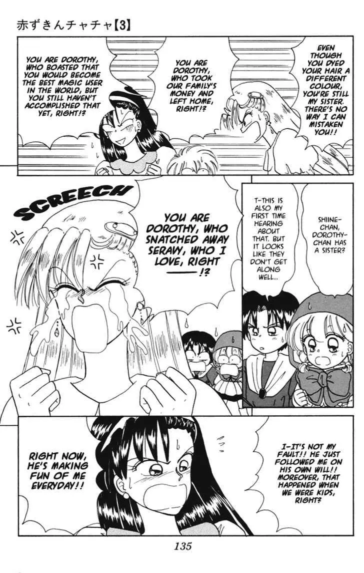 Read Akazukin Chacha chapter 16 image 9 on Lezhin