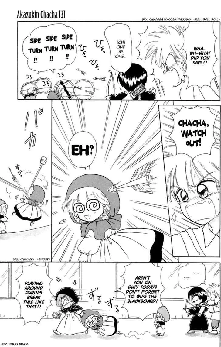 Read Akazukin Chacha chapter 17 image 16 on Lezhin