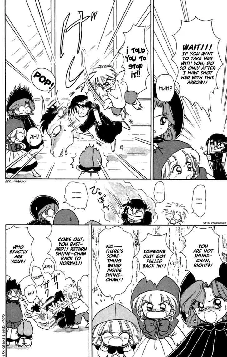 Read Akazukin Chacha chapter 17 image 17 on Lezhin