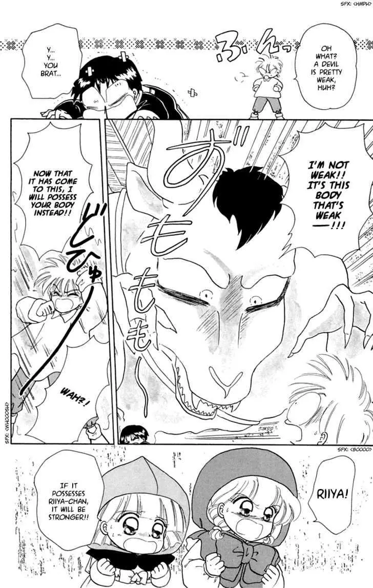 Read Akazukin Chacha chapter 17 image 19 on Lezhin