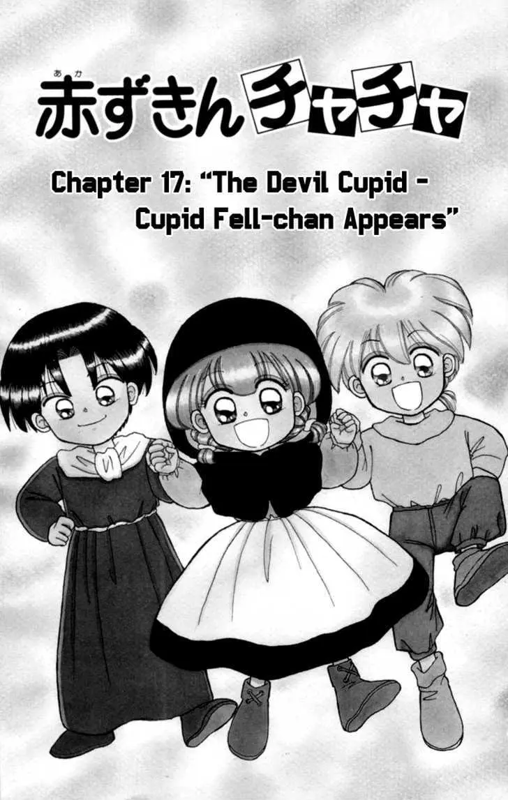 Read Akazukin Chacha chapter 17 image 2 on Lezhin