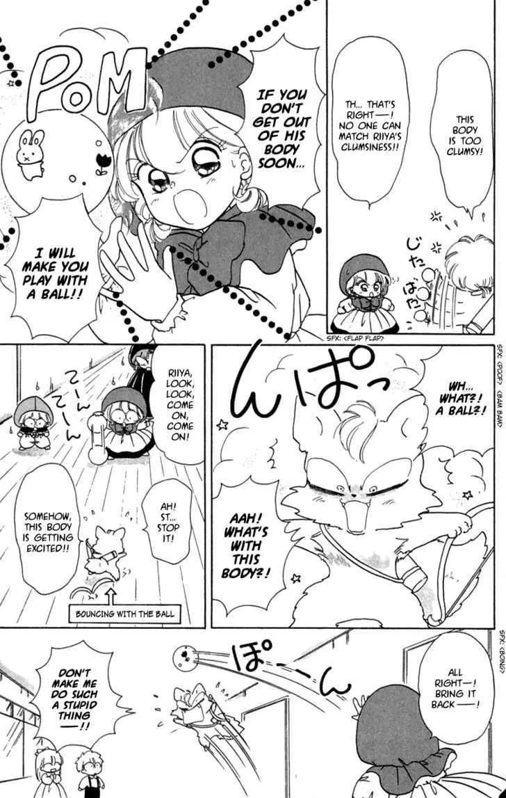 Read Akazukin Chacha chapter 17 image 22 on Lezhin