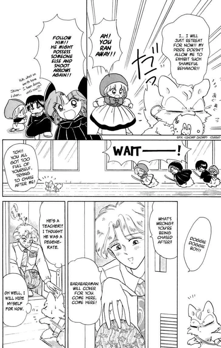 Read Akazukin Chacha chapter 17 image 23 on Lezhin