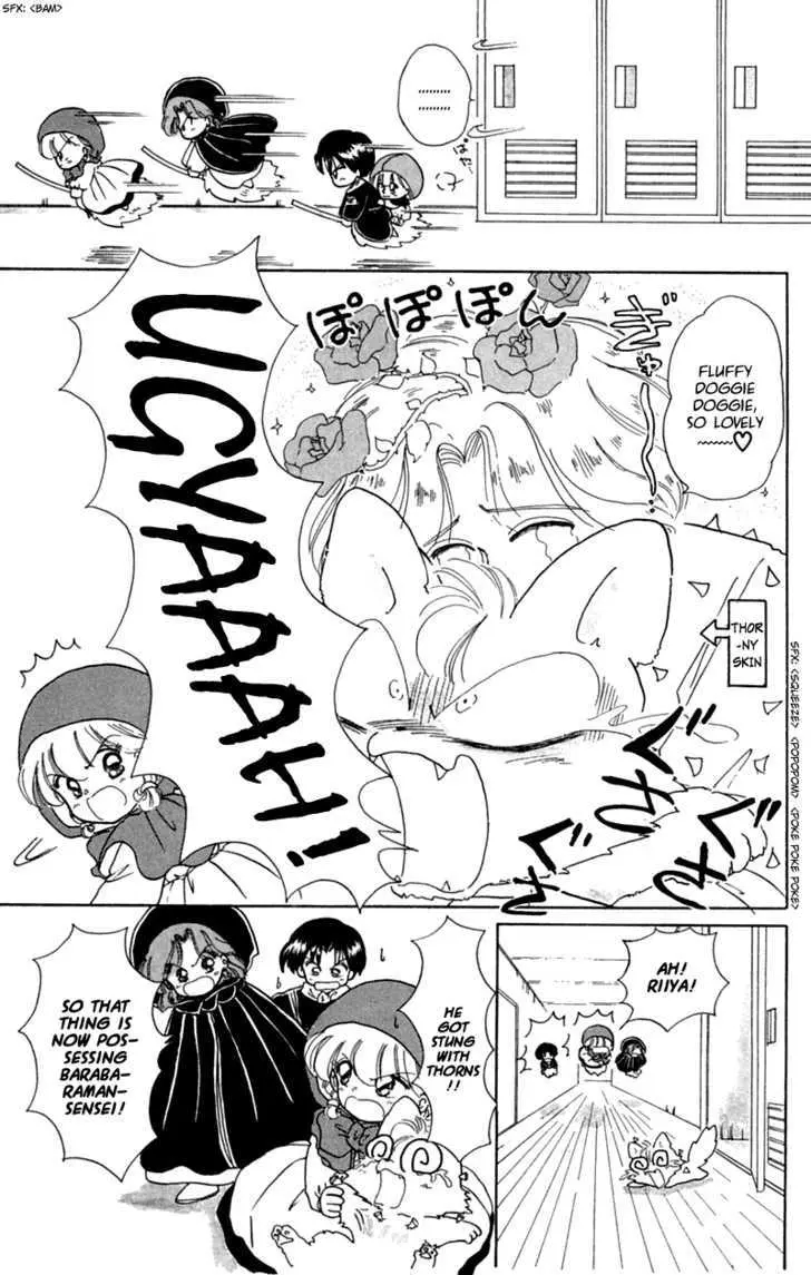 Read Akazukin Chacha chapter 17 image 24 on Lezhin