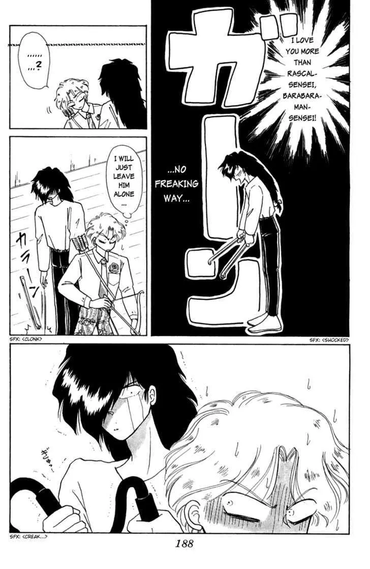 Read Akazukin Chacha chapter 17 image 27 on Lezhin