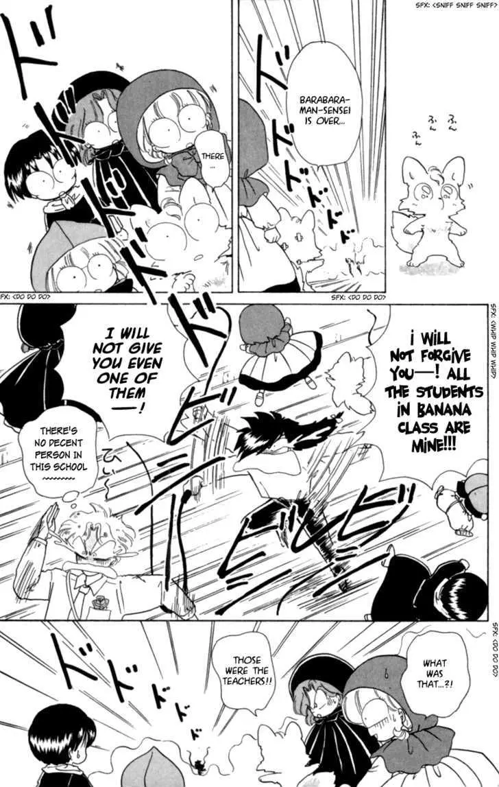 Read Akazukin Chacha chapter 17 image 28 on Lezhin
