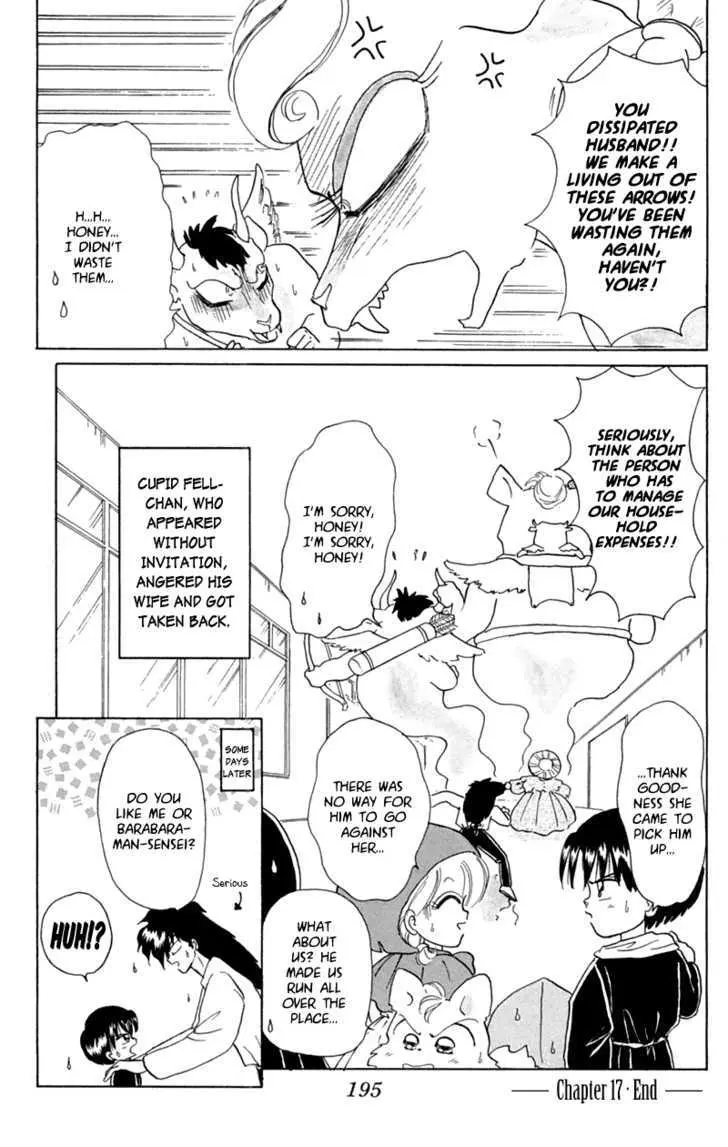 Read Akazukin Chacha chapter 17 image 34 on Lezhin