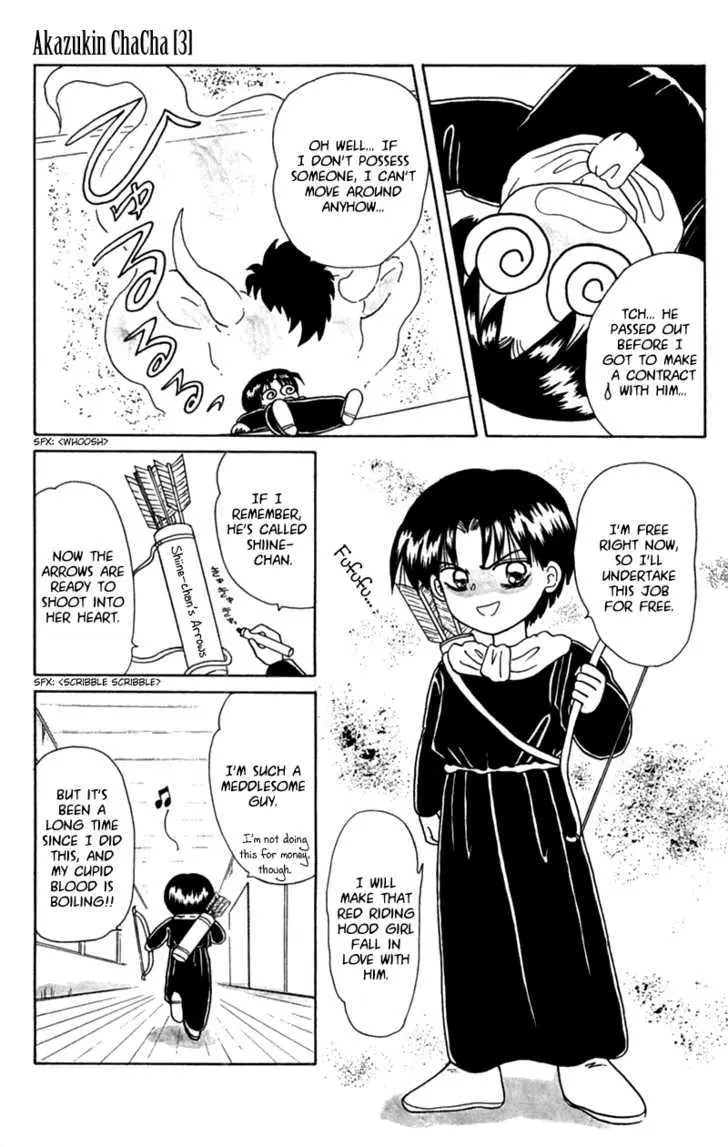 Read Akazukin Chacha chapter 17 image 8 on Lezhin