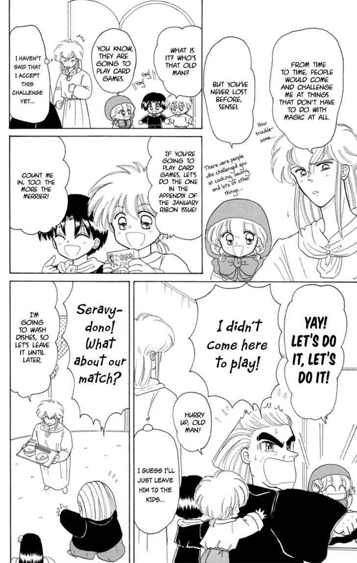 Read Akazukin Chacha chapter 18 image 10 on Lezhin
