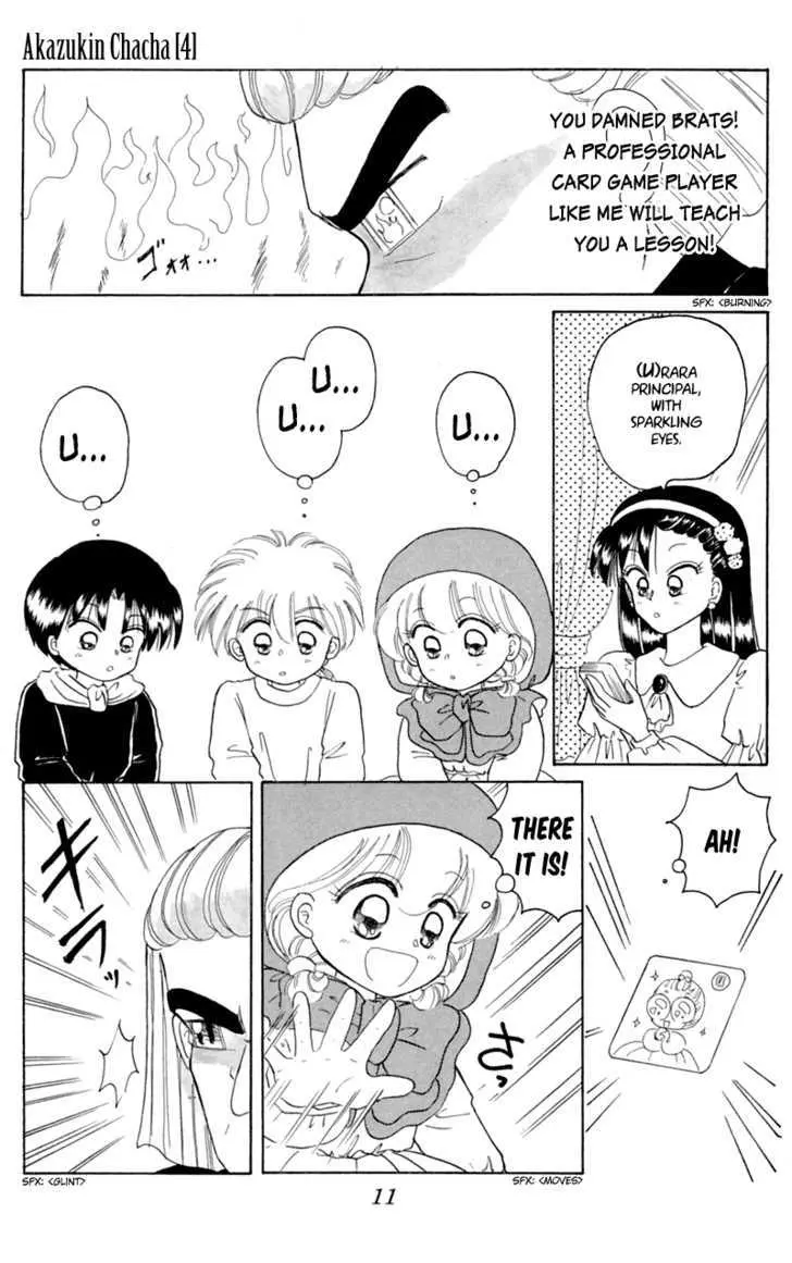 Read Akazukin Chacha chapter 18 image 13 on Lezhin