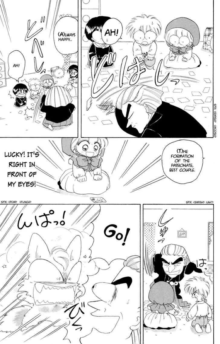 Read Akazukin Chacha chapter 18 image 15 on Lezhin