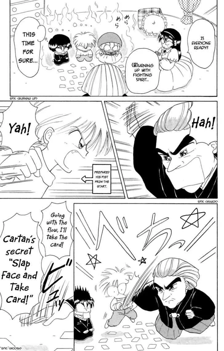 Read Akazukin Chacha chapter 18 image 21 on Lezhin