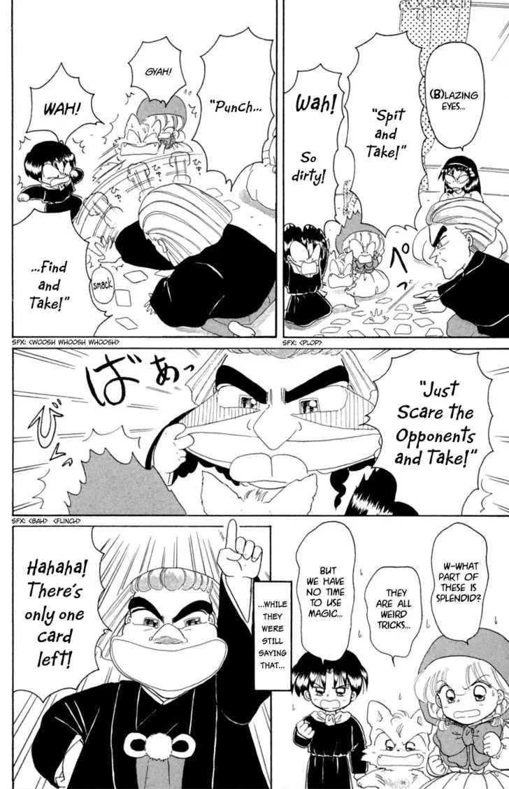 Read Akazukin Chacha chapter 18 image 24 on Lezhin