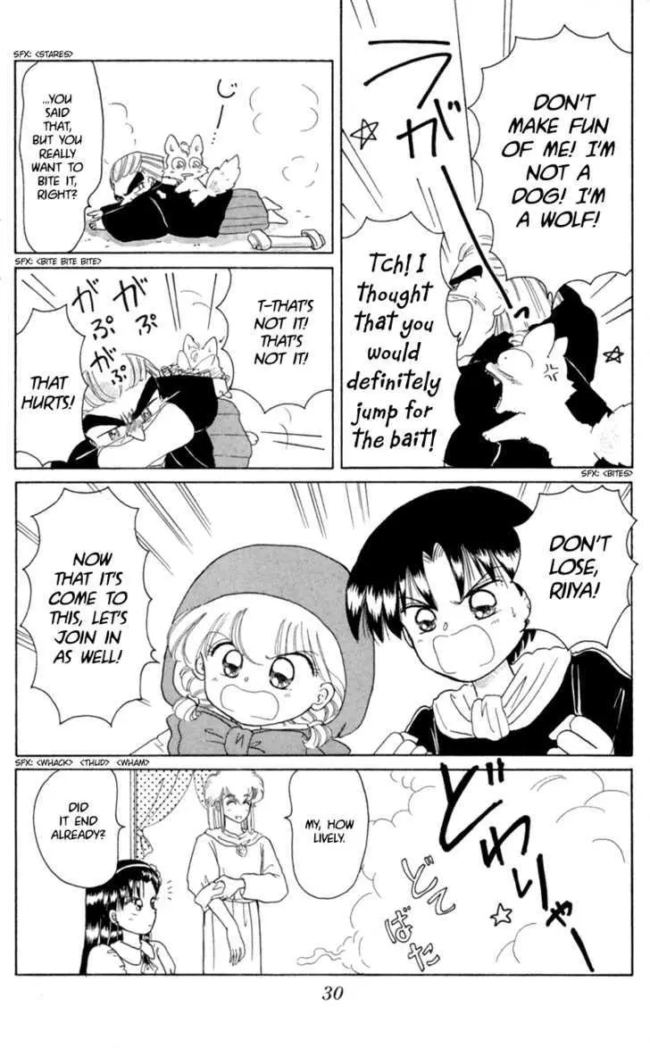 Read Akazukin Chacha chapter 18 image 32 on Lezhin