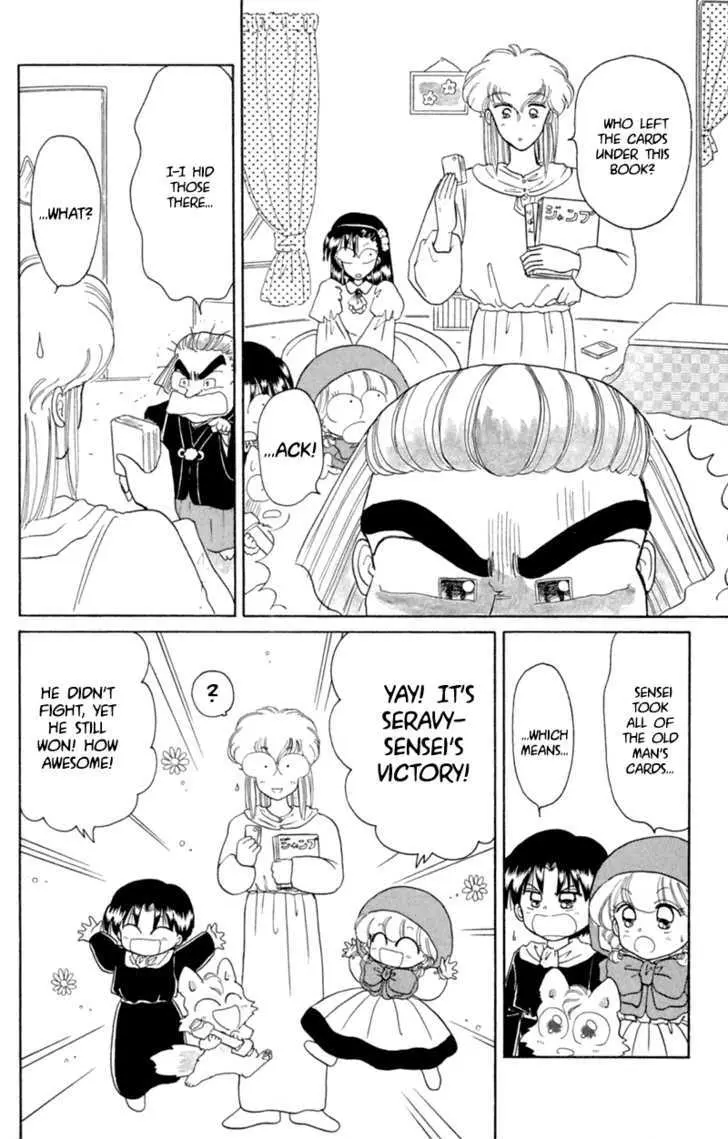 Read Akazukin Chacha chapter 18 image 34 on Lezhin