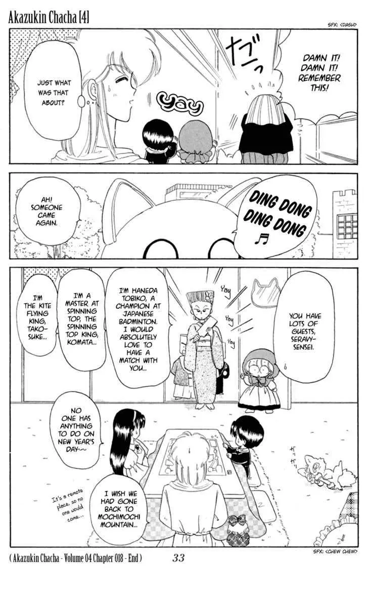 Read Akazukin Chacha chapter 18 image 35 on Lezhin