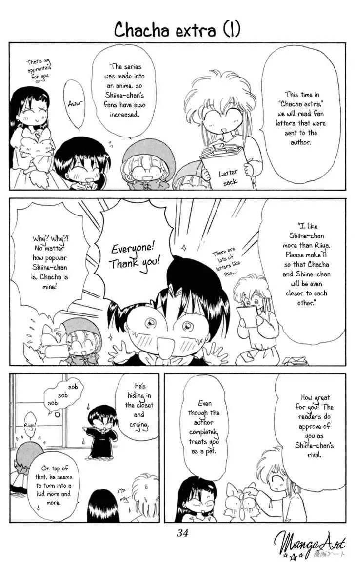 Read Akazukin Chacha chapter 18 image 36 on Lezhin