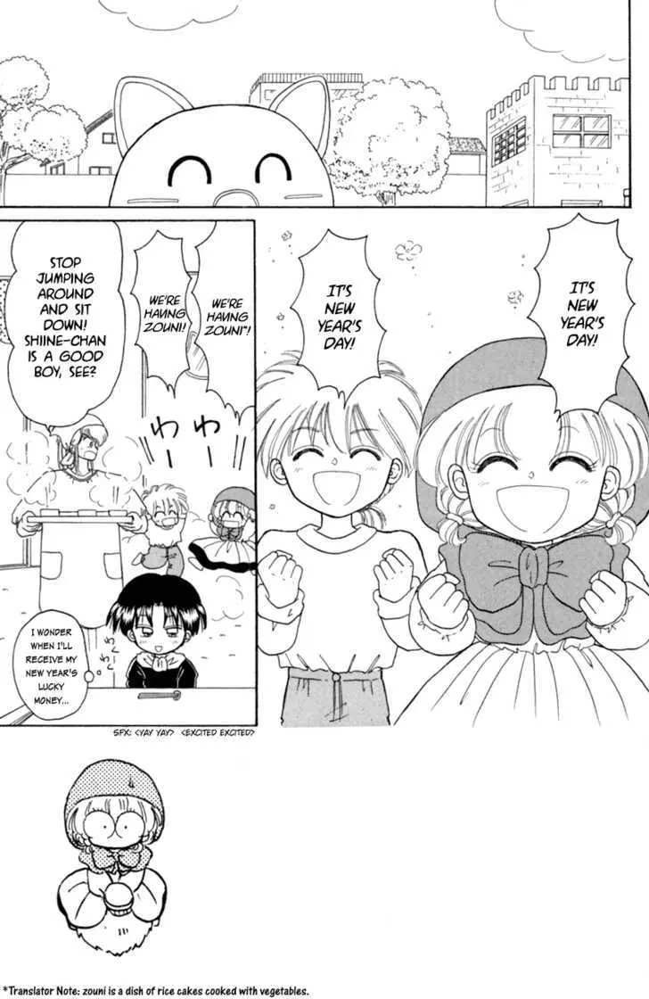 Read Akazukin Chacha chapter 18 image 7 on Lezhin