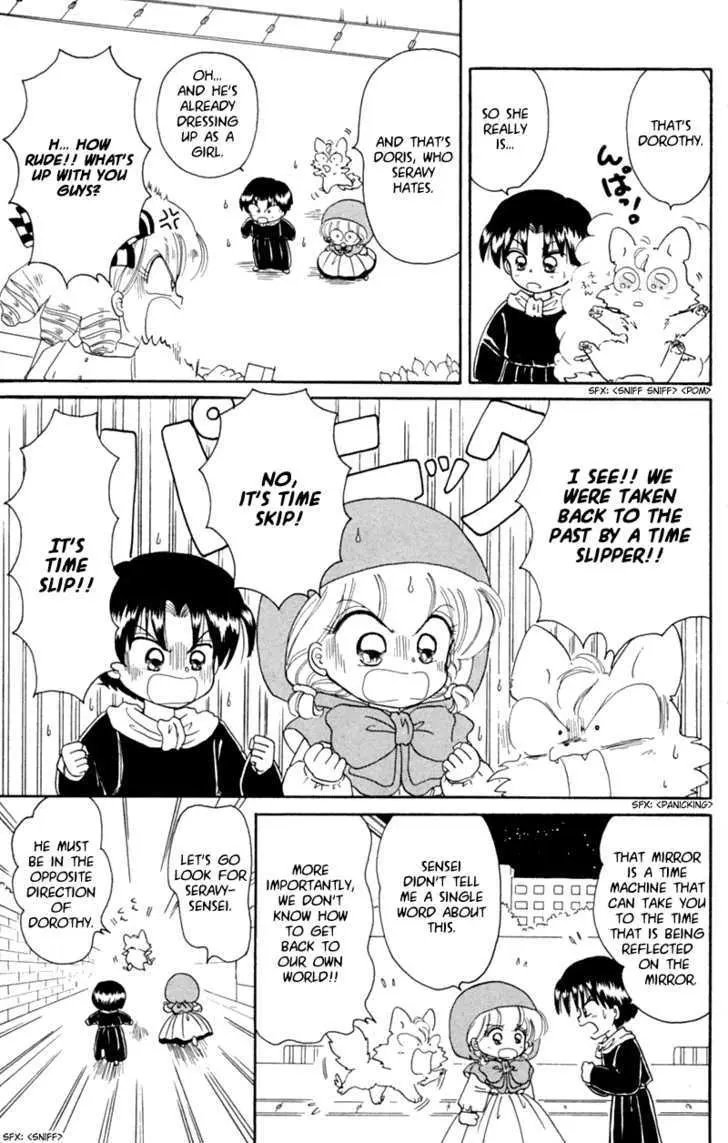 Read Akazukin Chacha chapter 19 image 14 on Lezhin