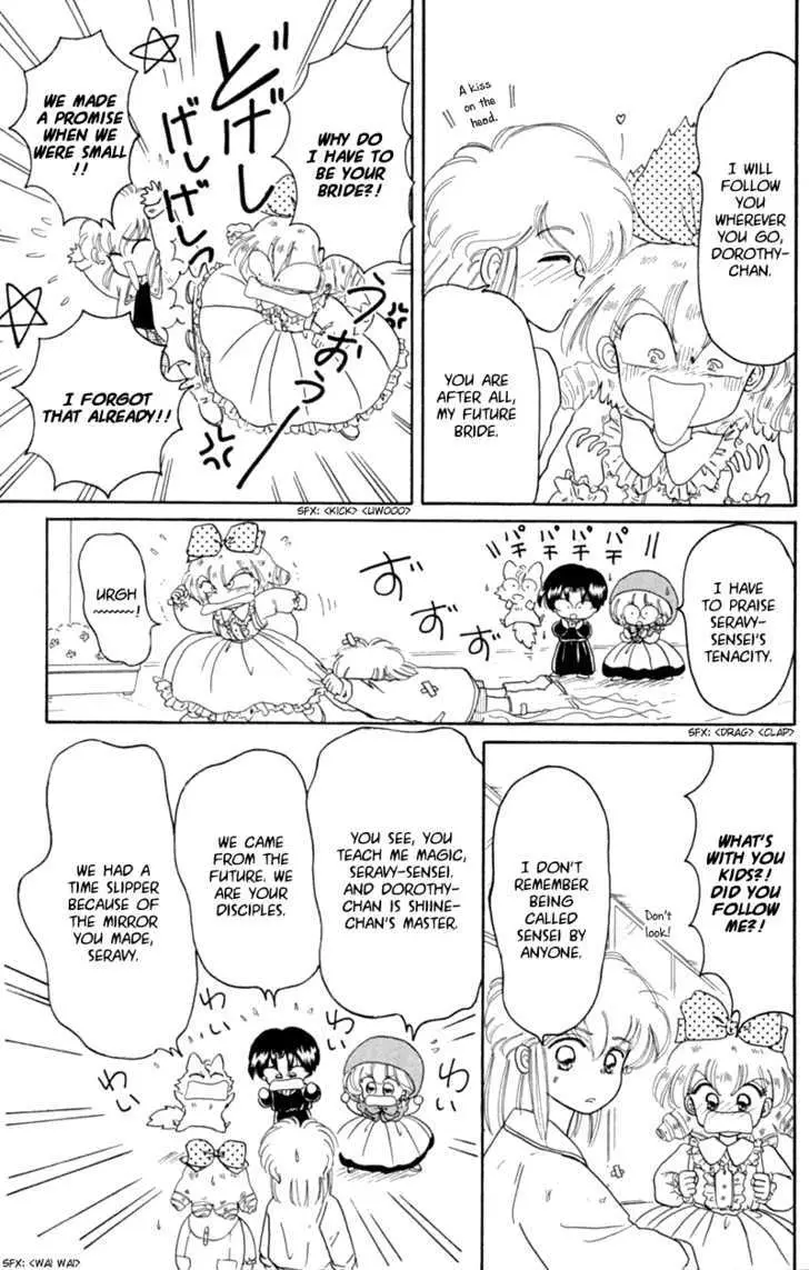 Read Akazukin Chacha chapter 19 image 16 on Lezhin