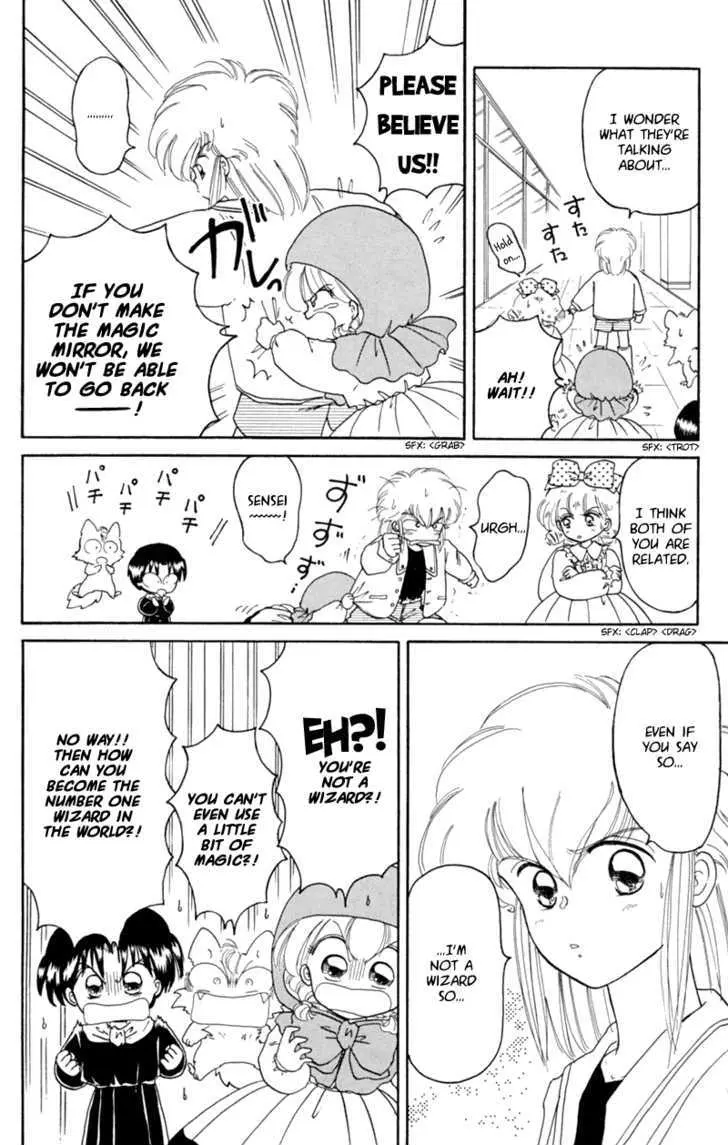 Read Akazukin Chacha chapter 19 image 17 on Lezhin