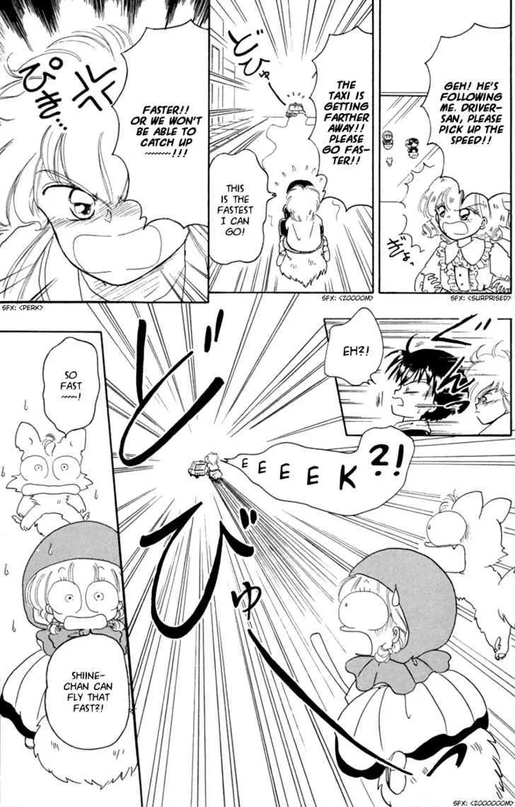 Read Akazukin Chacha chapter 19 image 20 on Lezhin