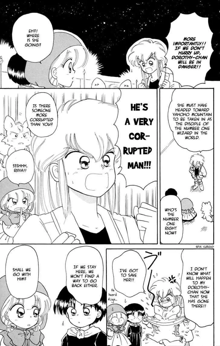 Read Akazukin Chacha chapter 19 image 22 on Lezhin