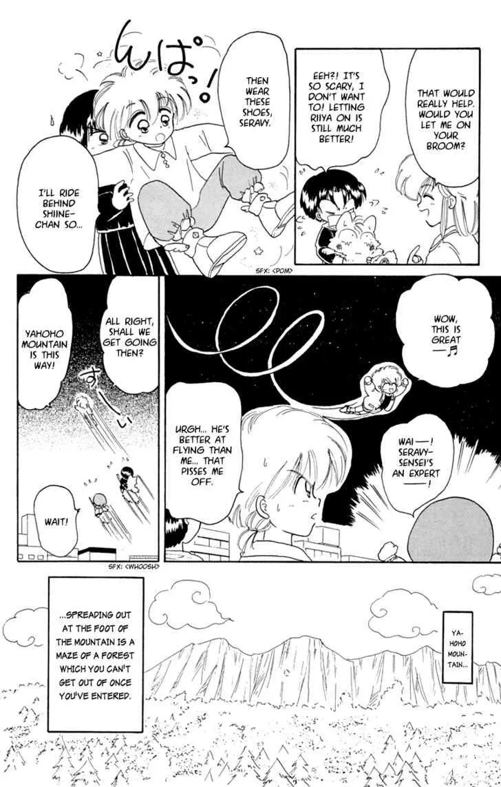 Read Akazukin Chacha chapter 19 image 23 on Lezhin