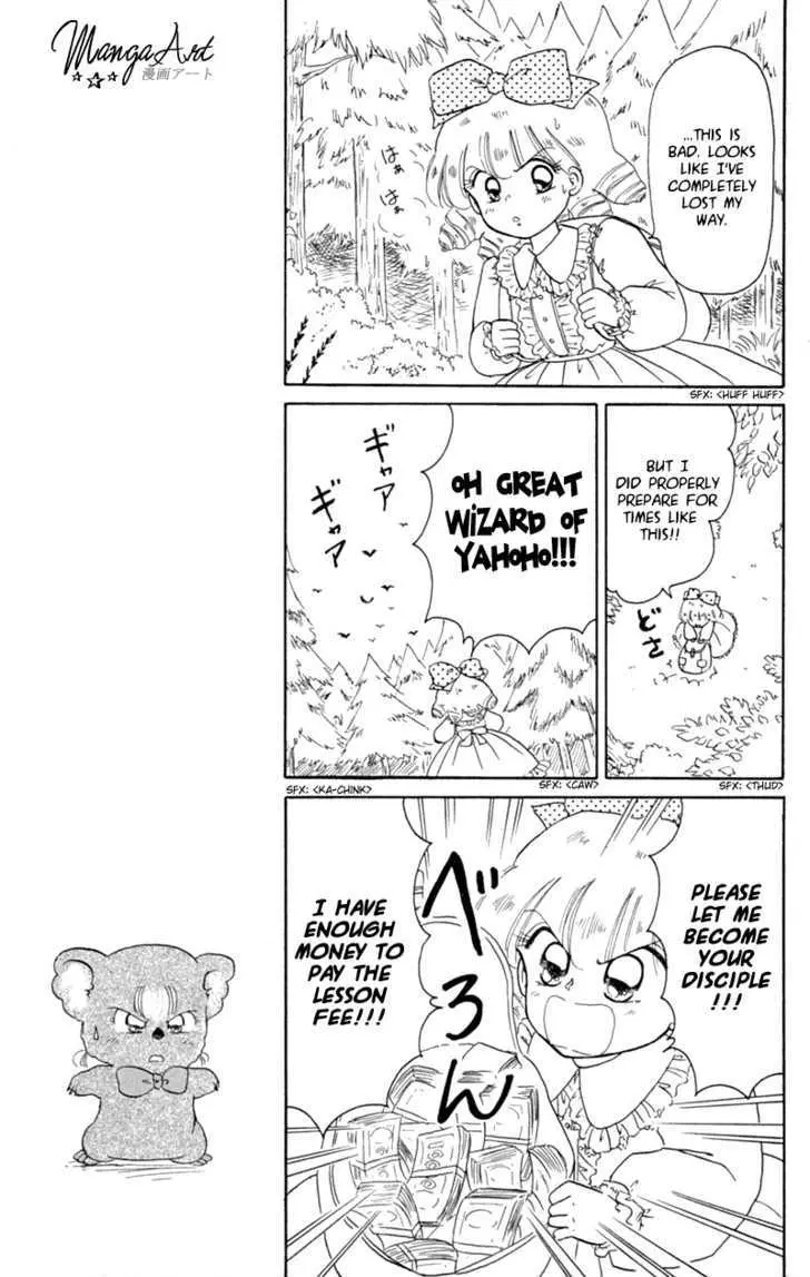 Read Akazukin Chacha chapter 19 image 24 on Lezhin