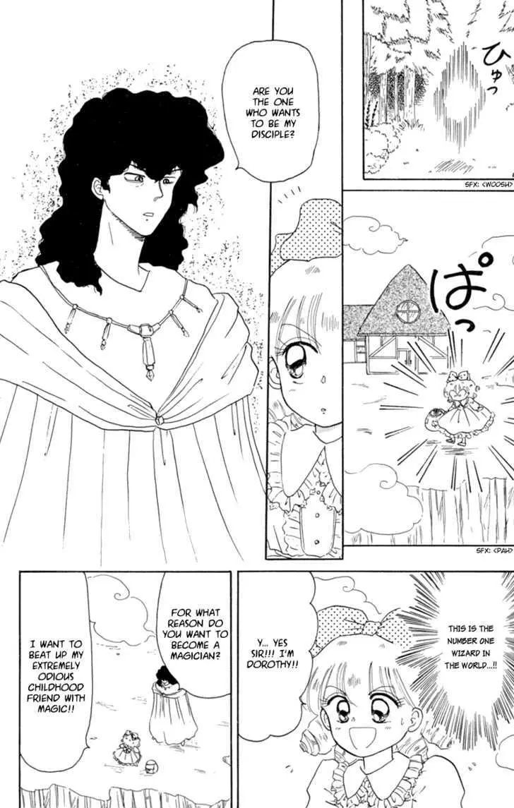 Read Akazukin Chacha chapter 19 image 25 on Lezhin