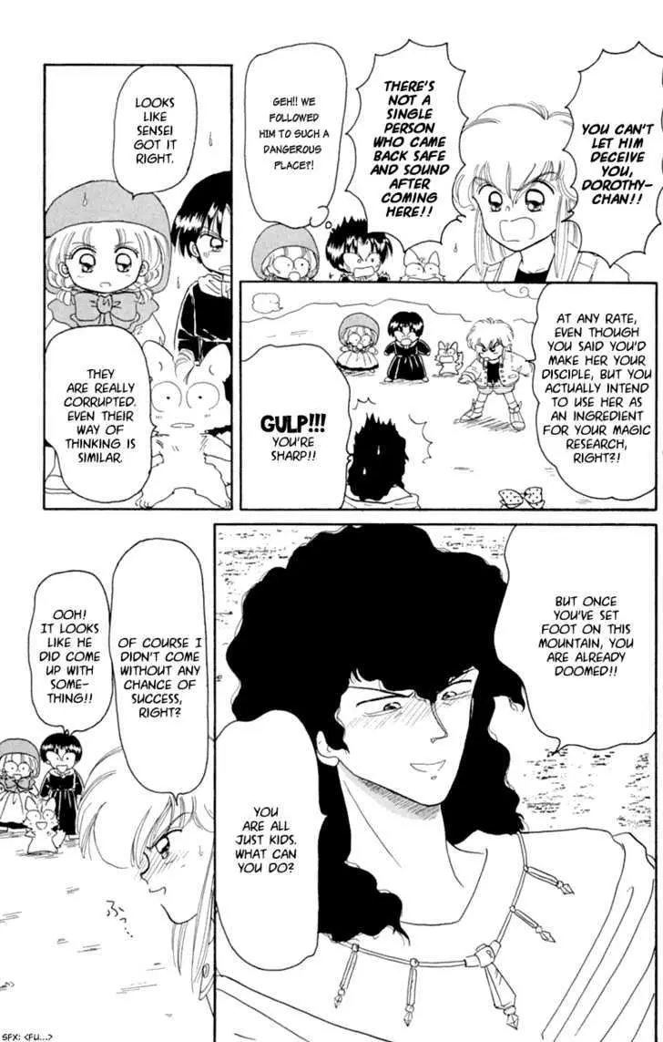 Read Akazukin Chacha chapter 19 image 28 on Lezhin