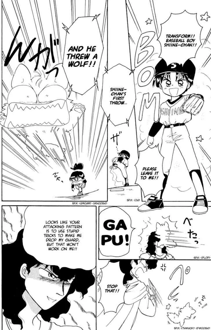 Read Akazukin Chacha chapter 19 image 31 on Lezhin
